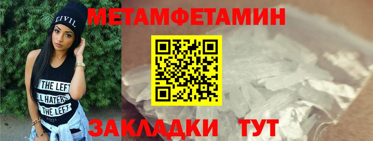 АМФ 98%  АМФ  Amphetamine  Вход с VPN  Урюпинск 