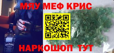 ешки Партизанск