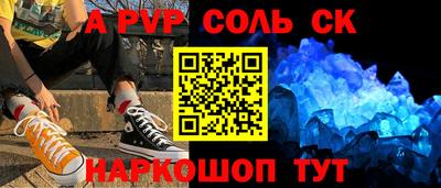 COCAINE Пенза