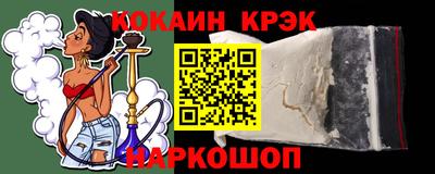 ешки Партизанск