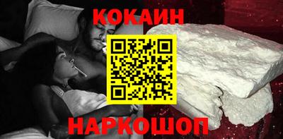 COCAINE Пенза