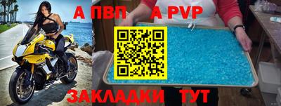 ешки Партизанск