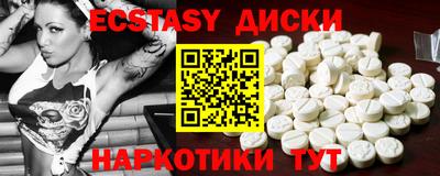 метадон Первоуральск