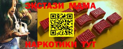 COCAINE Пенза