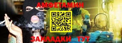 ешки Партизанск