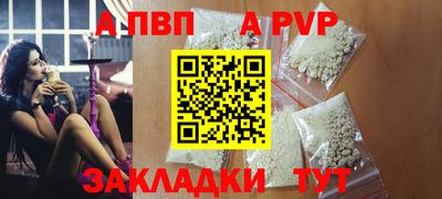 ешки Партизанск