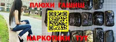 ешки Партизанск