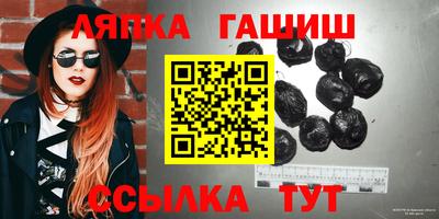 ешки Партизанск
