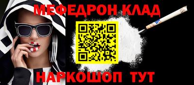 метадон Первоуральск