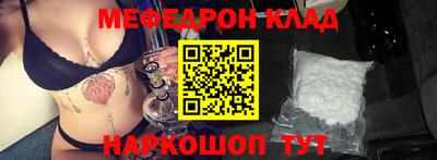 ешки Партизанск