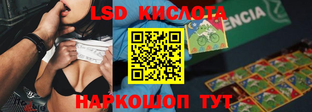 LSD-25 экстази ecstasy  Вход с VPN  LSD-25 экстази ecstasy  Урюпинск 