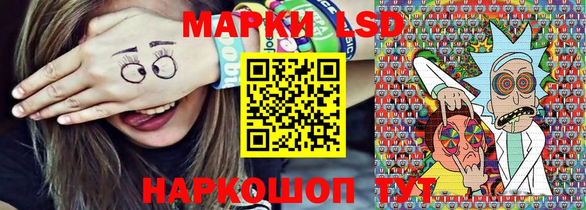 Урюпинск  Марки 25I-NBOMe 1,8мг  Вход с VPN 