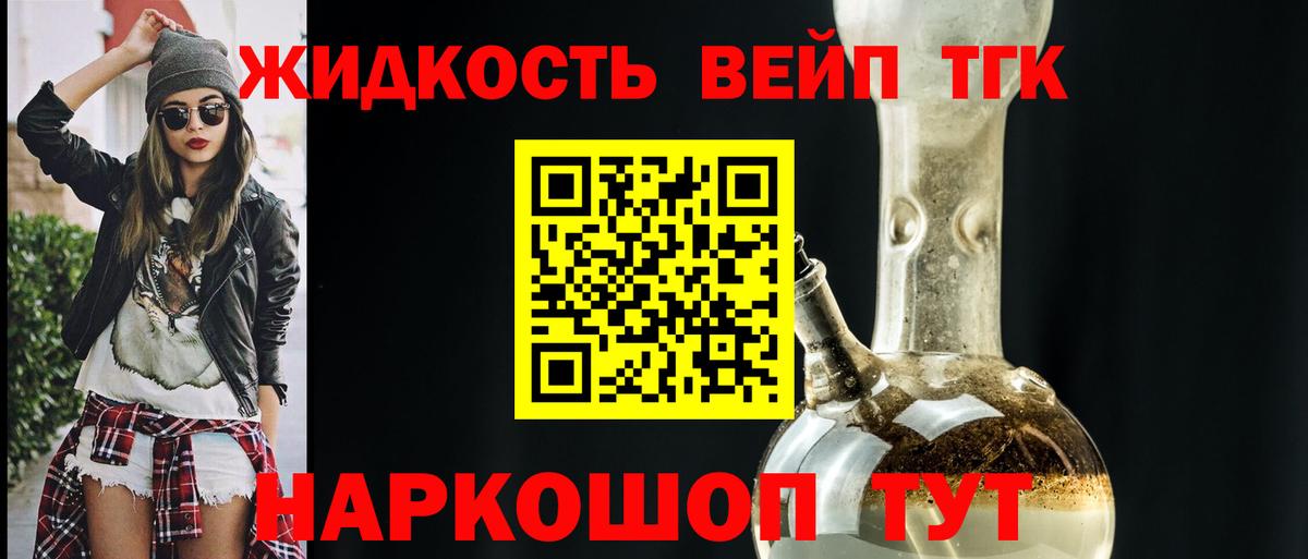 Урюпинск  МАРИХУАНА  Метамфетамин  Продажа наркотиков  Мефедрон   Гашиш  Экстази  Вход с VPN  Гашиш  COCAIN 