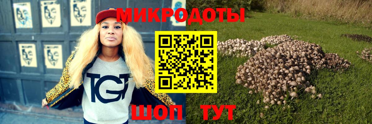 Псилоцибиновые грибы Cubensis  Галлюциногенные грибы Psilocybe  Вход с VPN  Урюпинск 